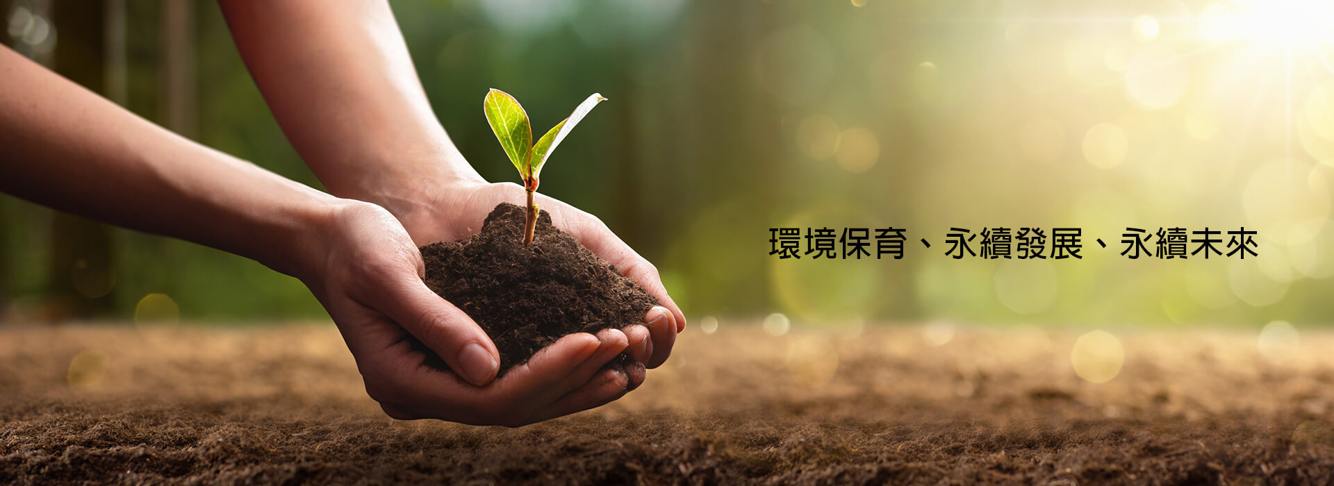 畜產飼料推薦 - 升福生技